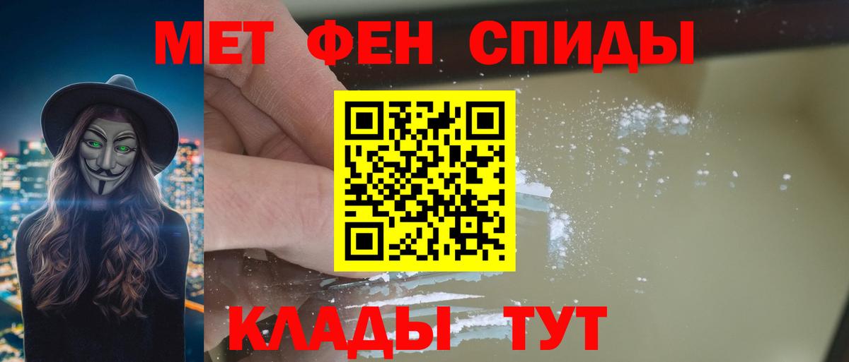Отрадное  АМФЕТАМИН 98%  Amphetamine  Вход с VPN 