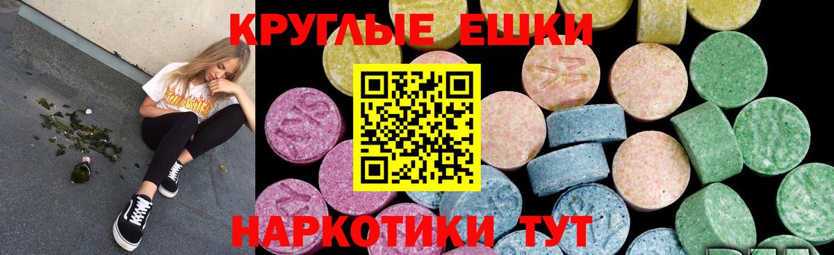 Экстази mix Отрадное