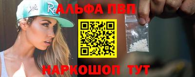 мдма Рязань