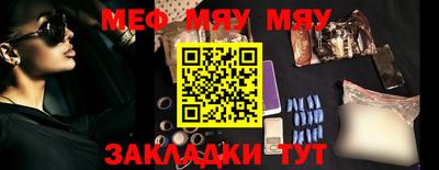 экстази Рузаевка