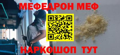 мдма Рязань