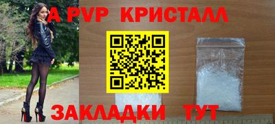 мдма Рязань