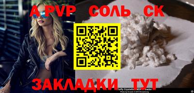 мдма Рязань