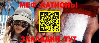 экстази Рыбинск
