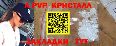 экстази Рузаевка