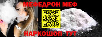мдма Рязань