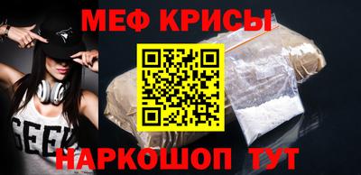 мдма Рязань