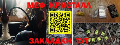 мдма Рязань