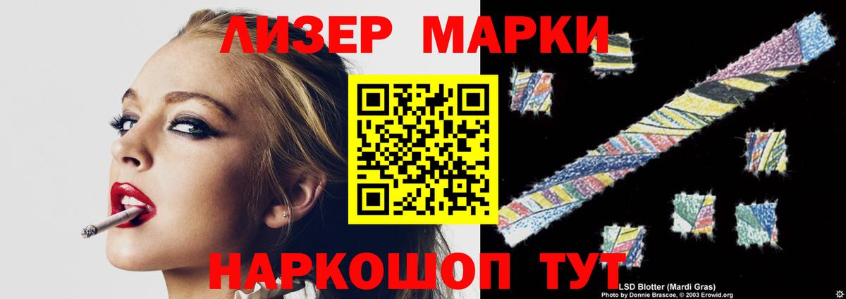 Лсд 25 экстази кислота Отрадное