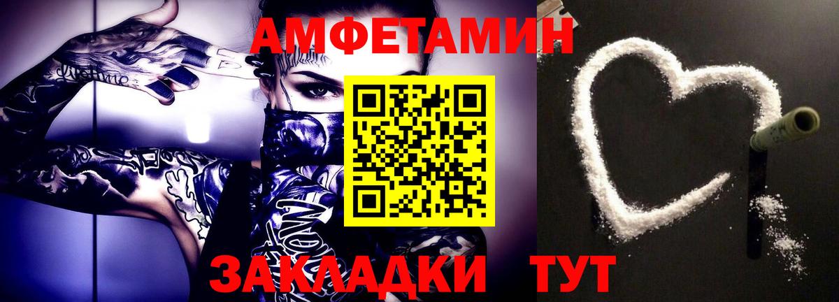 Метамфетамин мет  Метамфетамин мет  Отрадное  Вход с VPN 