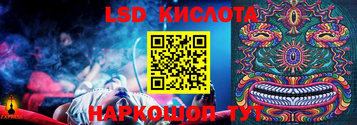 Марки NBOMe 1,8мг  Марки NBOMe  Отрадное  Марки NBOMe 1,8мг  Вход с VPN 