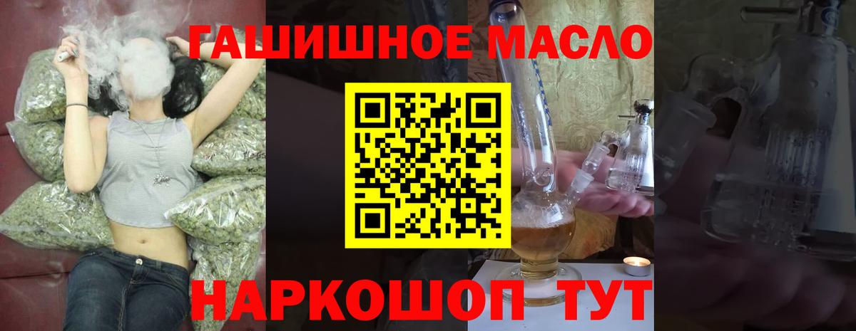 ТГК Wax Отрадное
