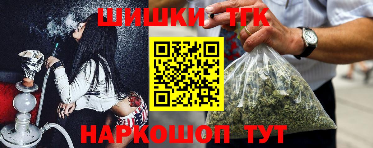 Бошки Шишки ГИДРОПОН Отрадное